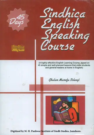 Sindhīkā English Speaking Course