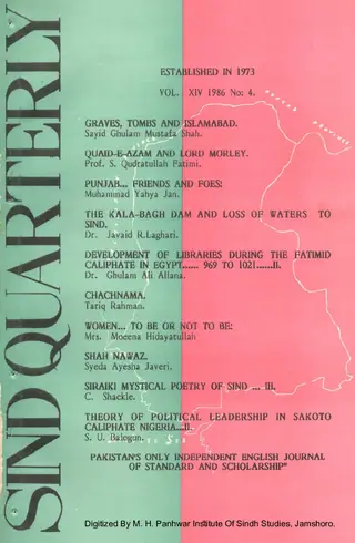Sindh Quarterly (Volume 14, Number 4, 1986)