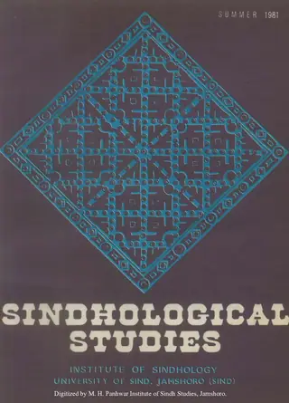 सिंधालोजिकल स्टडीज़ (1981 ऊण्हारो)