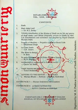Sindh Quarterly (Volume 22, Number 1, 1994)