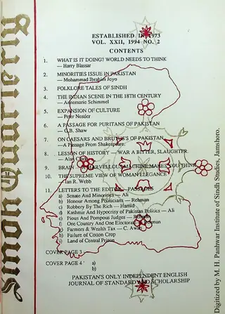 Sindh Quarterly (Volume 22, Number 2, 1994)