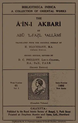 The Āʼīn-i Akbarī (Vol. 1, 1939)