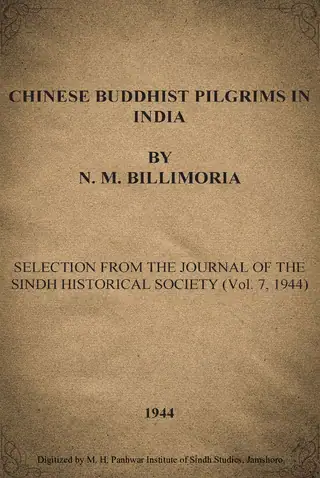 Chinese Buddhist Pilgrims in India
