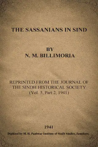 The Sassanians in Sind