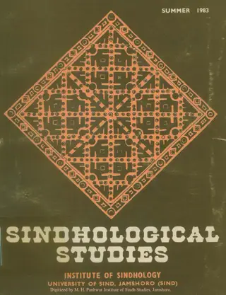 सिंधालोजिकल स्टडीज़ (1983 ऊंहारो)