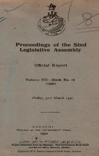 پروسيڊنگز آف دي سنڌ ليجسليٽو اسيمبلي (واليوم 7، نمبر 16، 1950)