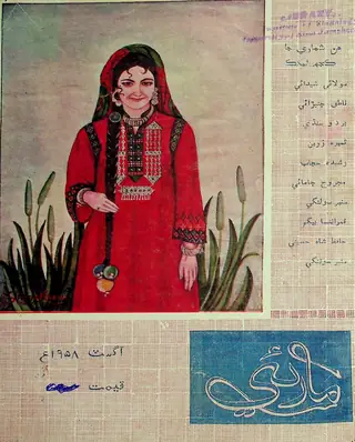 Māhvār Māruʼī (1958 Āgasṭ)
