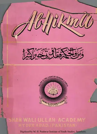 Al-Ḥikmah #1 (1964 December)