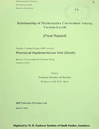 Relationship of Mathematics Curriculum Among Various Levels (Final Report)