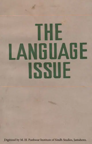 The Language Issue [In Sindh]