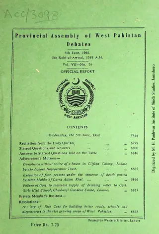 Provincial Assembly of West Pakistan Debates (Volume 7, Number 26, 1968)