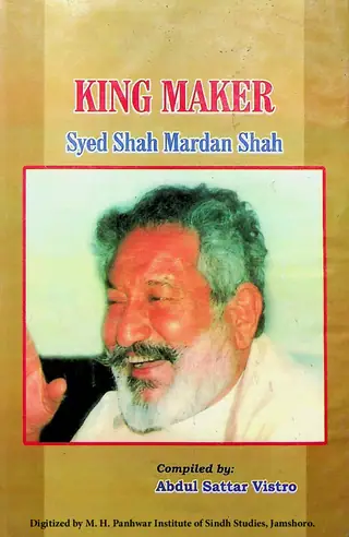 King Maker Sayyid Mardān Shāh