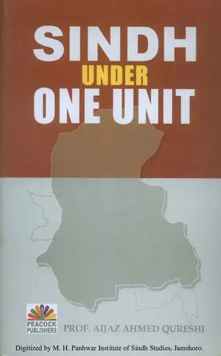 Sindh Under One Unit