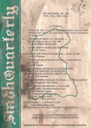Sindh Quarterly Vol 21 No 4 1993