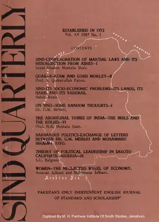 Sindh Quarterly Vol 15 No 1 1987