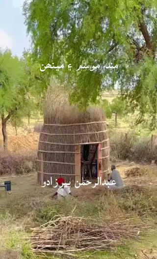 Muṇḍā Mosam Aen Menhuṇ
