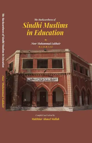 The Backwardness Of Sindhi Muslims In Education