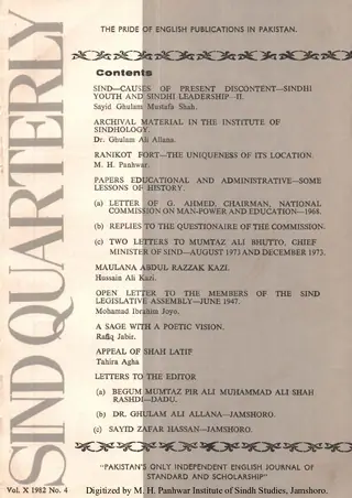 Sindh Quarterly Vol 10 No 4 1982