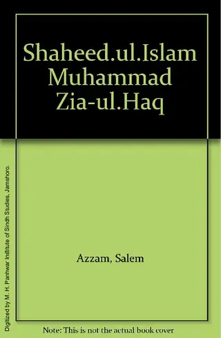 Shahīd-ul-Islām Muḥammad Ẓiyā-ul-Ḥaq