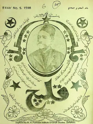 Kālic Monthly 1952 October