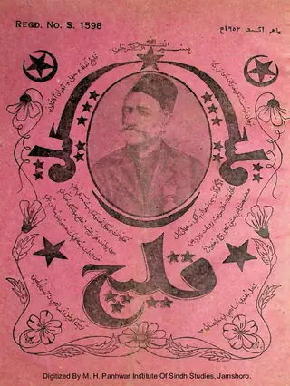Kalich Monthly 1952 August