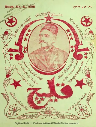 कालिच मंथली १९५२ जून