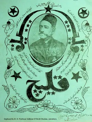 Kālic Monthly 1952 January