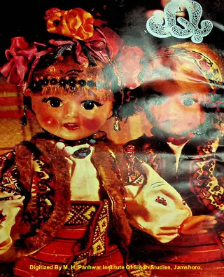 Badal Monthly 1968 January February