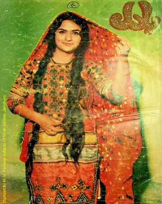 बदल मंथली 1967 अप्रैल