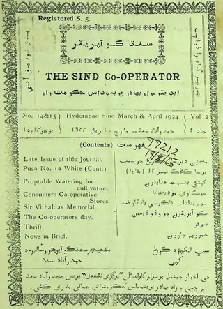 The Sindh Co-Operator, March-April 1924
