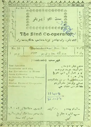 The Sind Co-Operator 1923 November