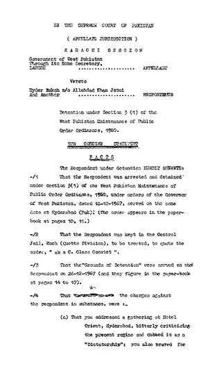 Hyder Bakhsh Jaṭoʼī Supreme Court Case File II