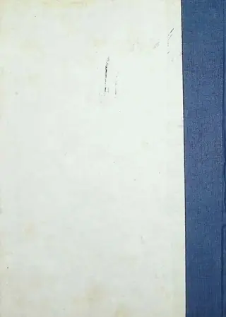 सिंधु मंथली 1955 दिसंबर