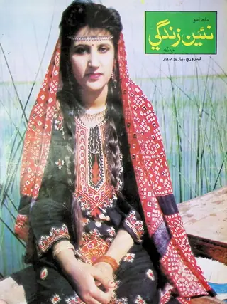 Monthly Na'īn Zindagī Vol 42 No 2-3 (1989)