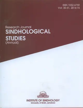 Sindhological Studies 2017 Vol 30-31
