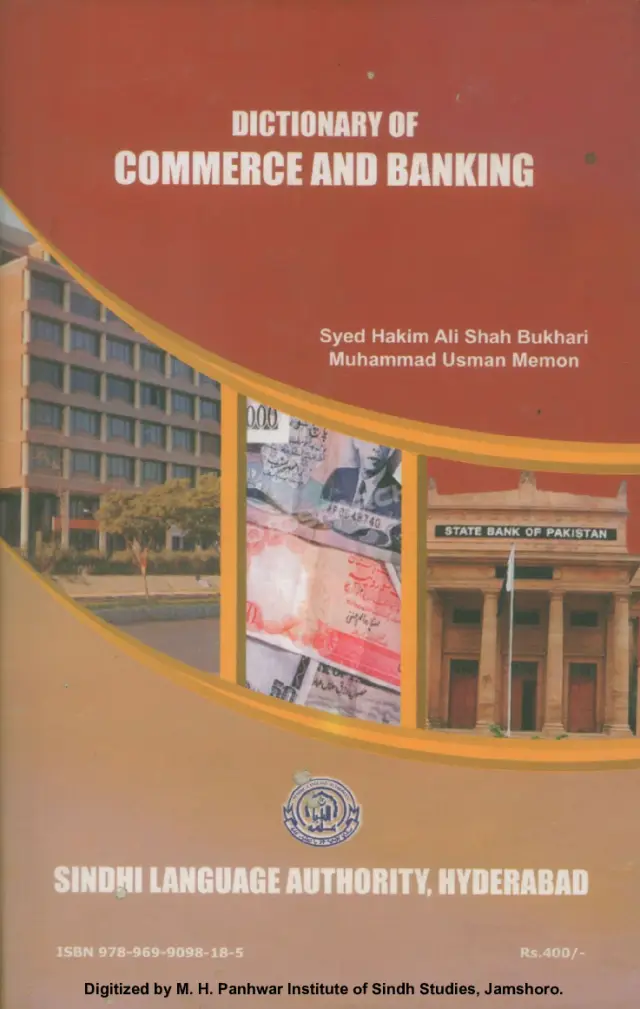 Dictionary of Commerce and Banking