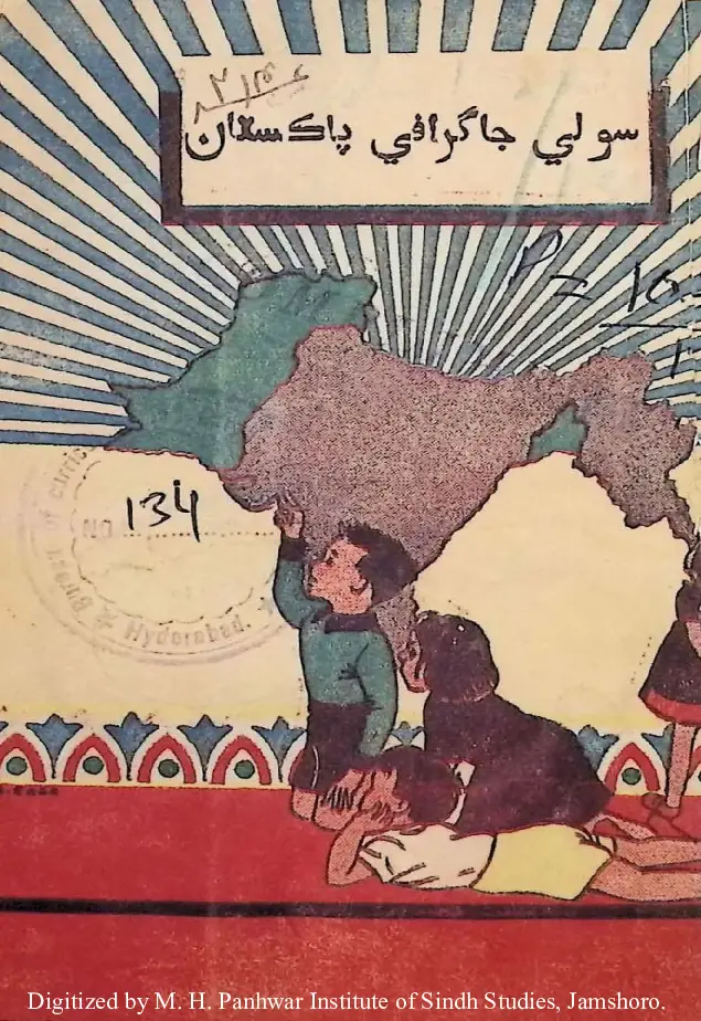 Sūlī Jāgrāfī Pākistān (Sindhī Darje Panjī̃ Laʼe)