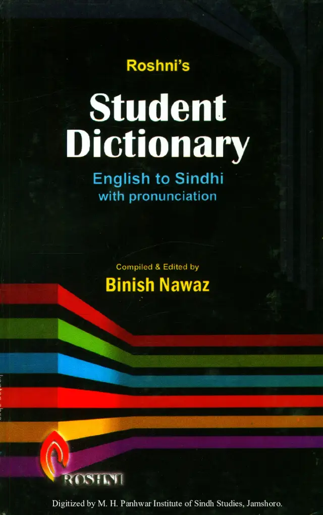 Roshni's Student Dictionary (English to Sindhi with Pronunciation)