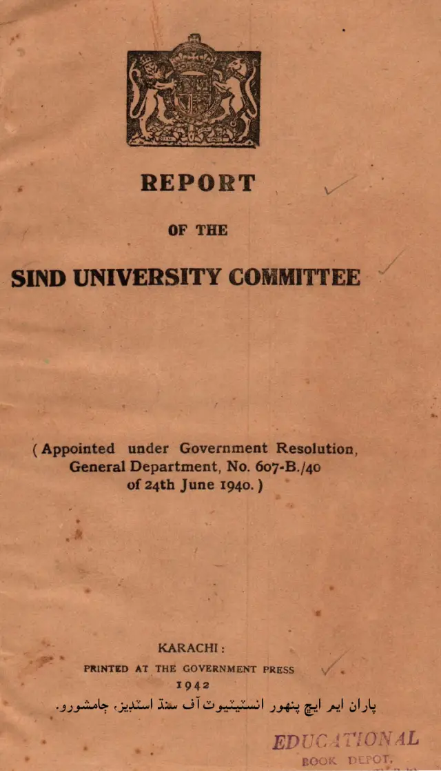 Report of the Sindh University Committee