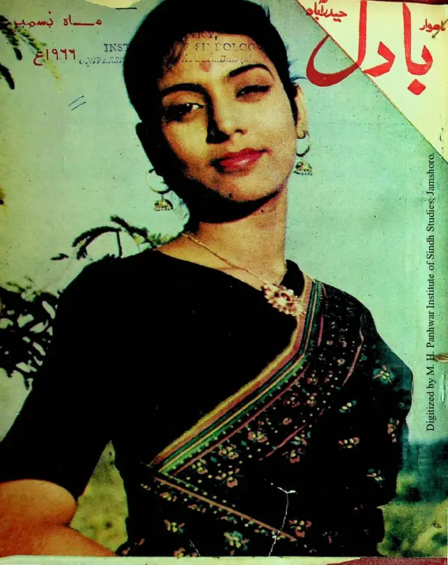 Māhvār Bādal (1966 Disambar)