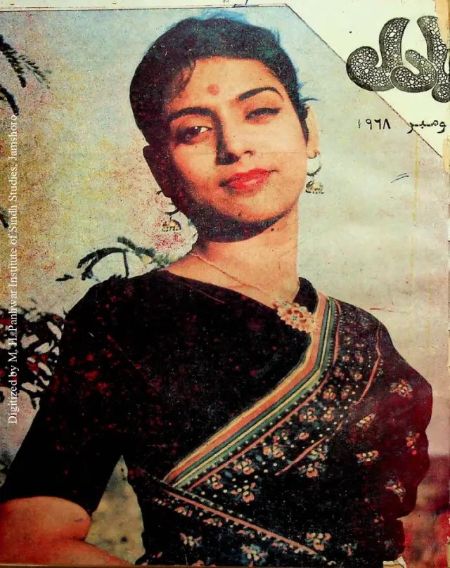 Māhvār Bādal (1968 November)