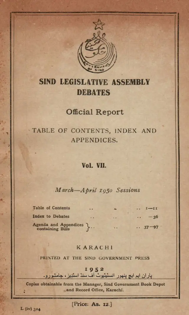 Sindh Legislative Assembly Debates (Volume 7, 1950)