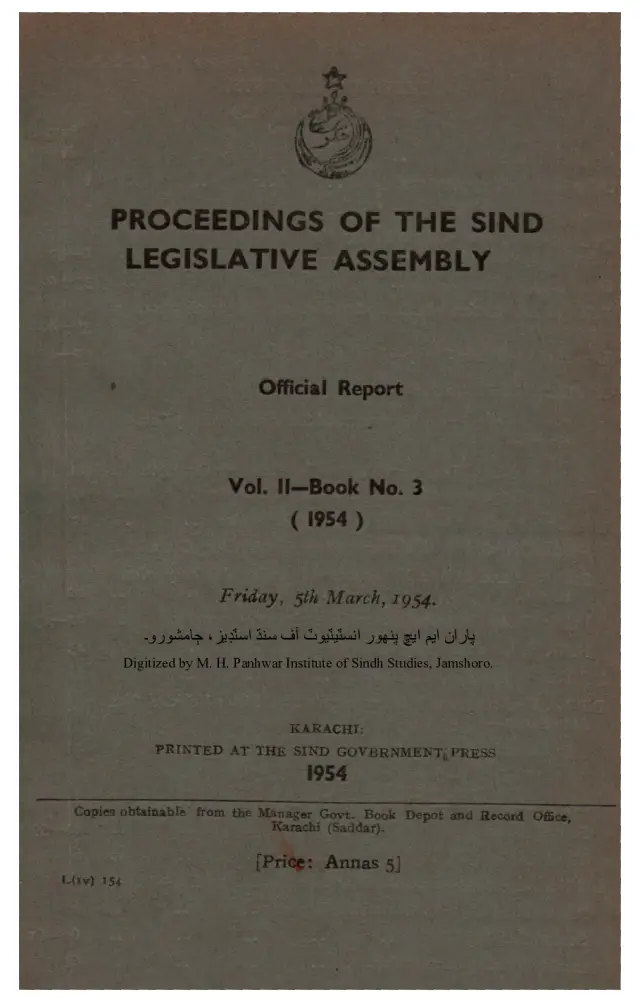 प्रोसीडिंग्ज़ आफ़ दि सिंध लेजिस्लेटिव असेंबली (वाल्यूम 2, नंबर 3, 1954)