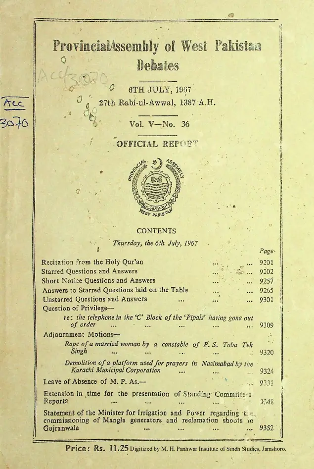 प्रूवोनशल असेंबली आफ वेस्ट पाकिस्तान डिबेट्स (वाल्यूम 5, नंबर 36, 1967)