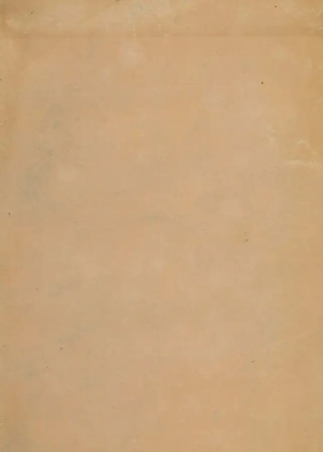 Rūp Anūp